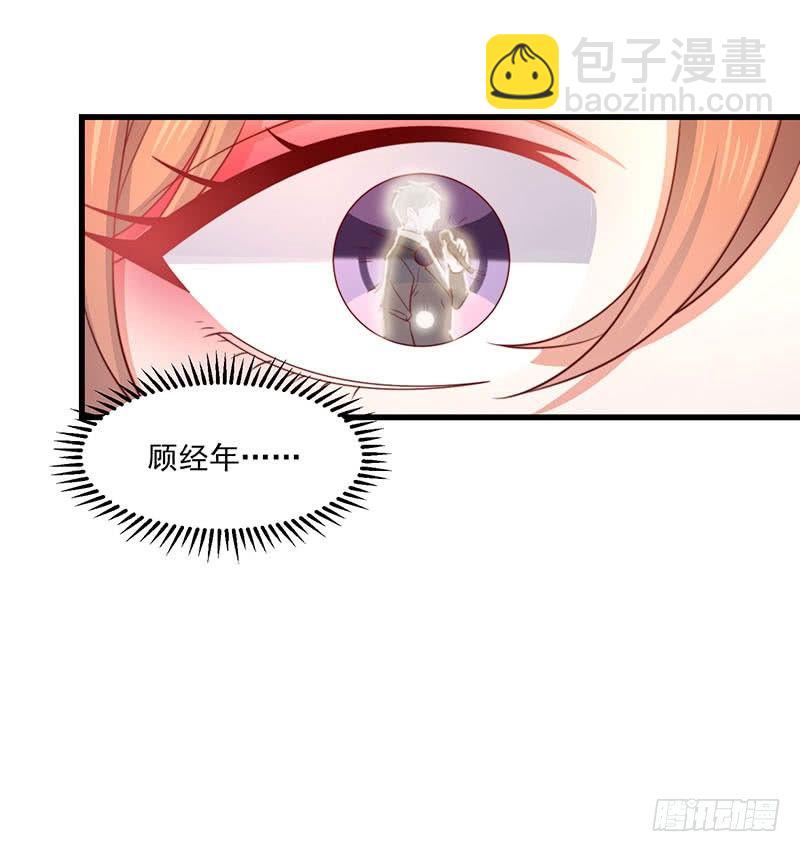 第21话 顾经年，谢谢你-第26话