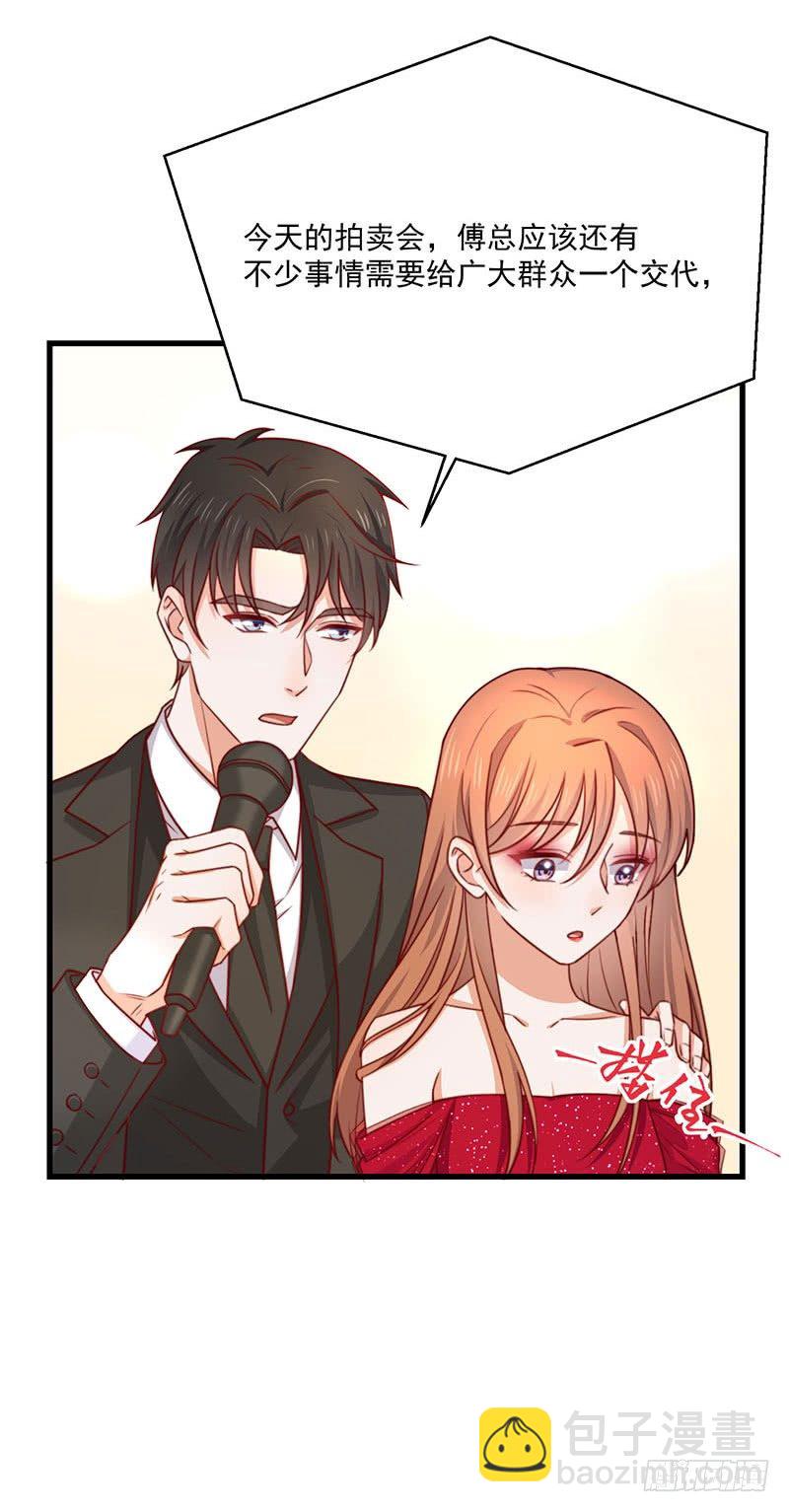 第21话 顾经年，谢谢你-第26话