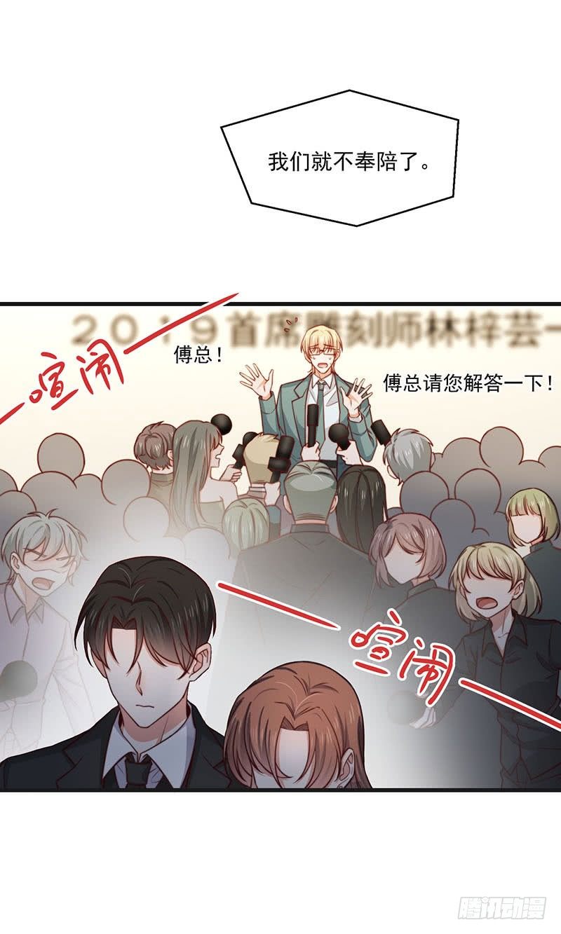 第21话 顾经年，谢谢你-第26话