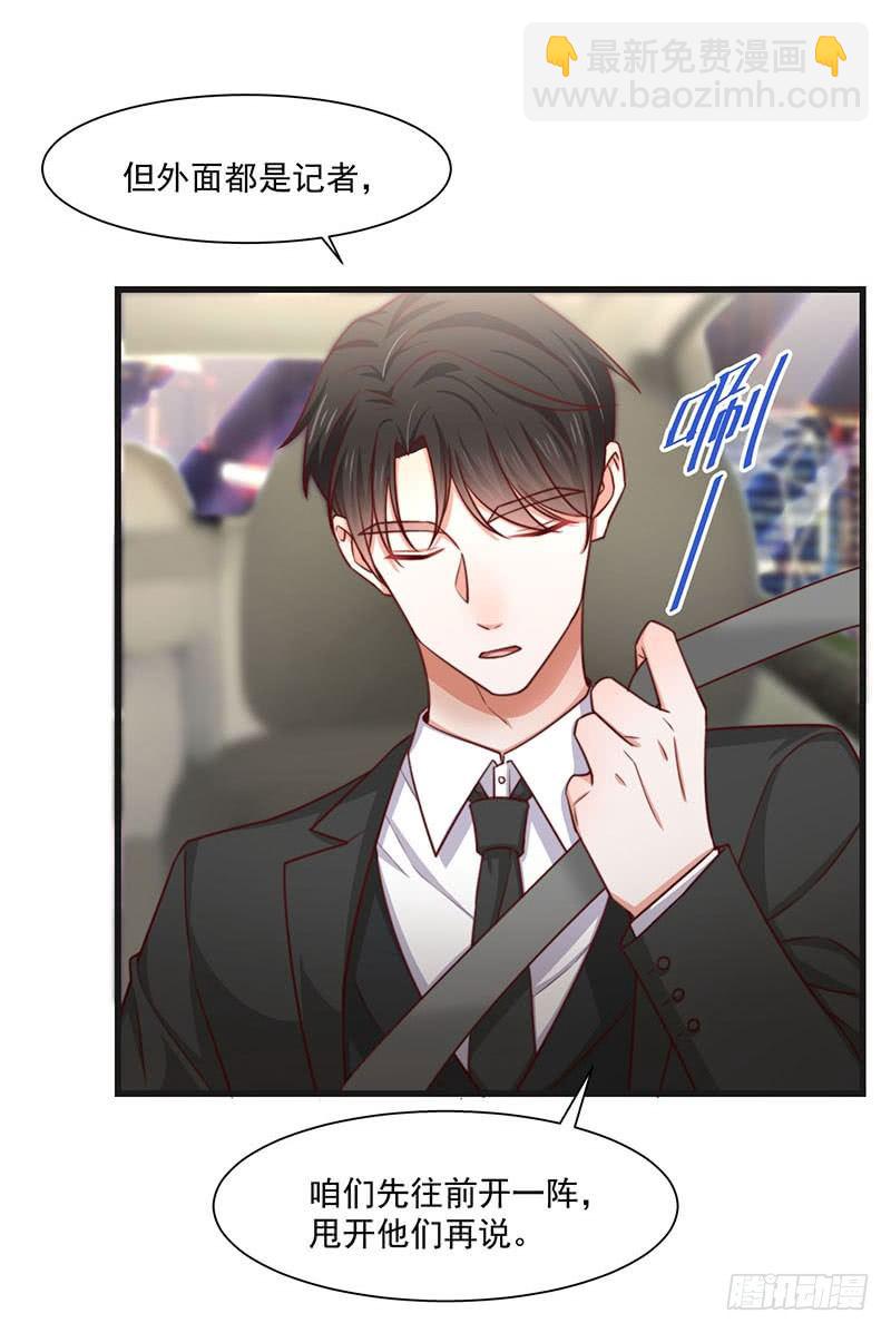 第21话 顾经年，谢谢你-第26话