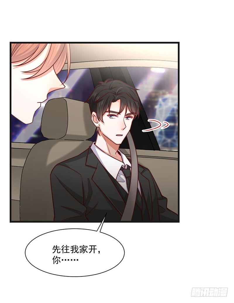 第21话 顾经年，谢谢你-第26话