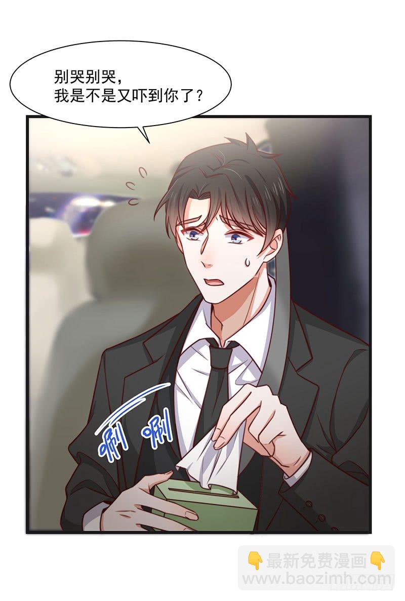 第21话 顾经年，谢谢你-第26话