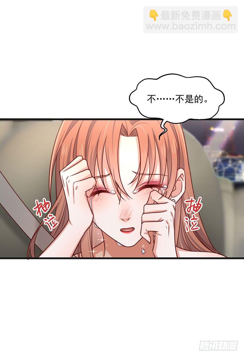 第21话 顾经年，谢谢你-第26话