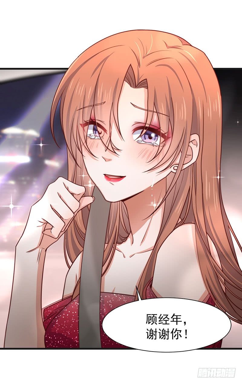 第21话 顾经年，谢谢你-第26话