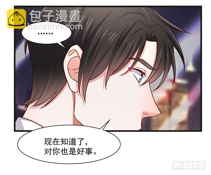 第21话 顾经年，谢谢你-第26话