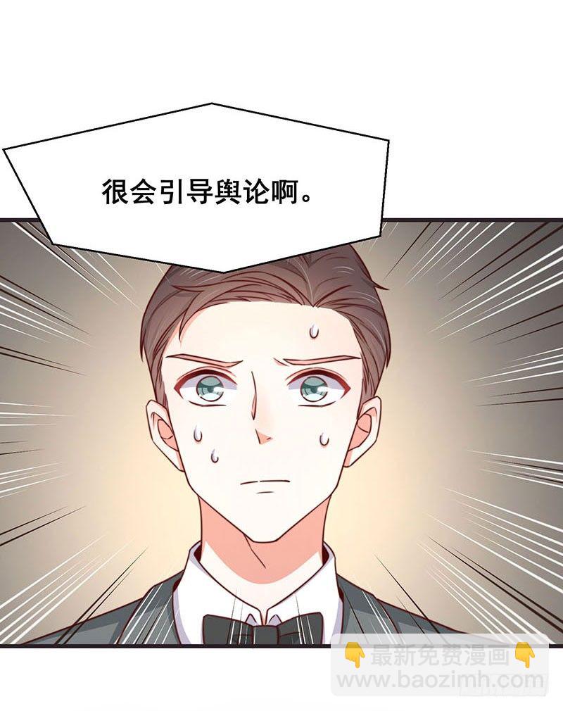 第21话 顾经年，谢谢你-第26话