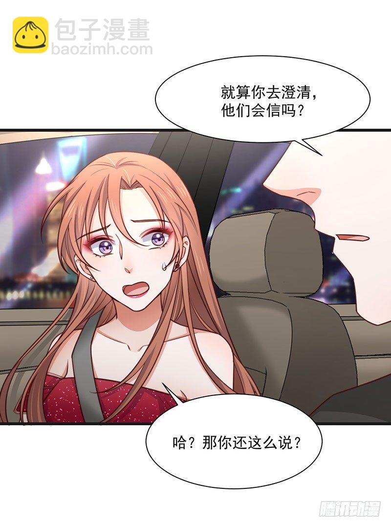 第21话 顾经年，谢谢你-第26话