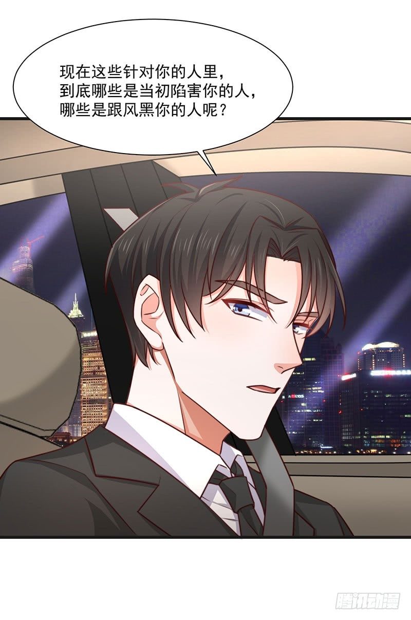 第21话 顾经年，谢谢你-第26话