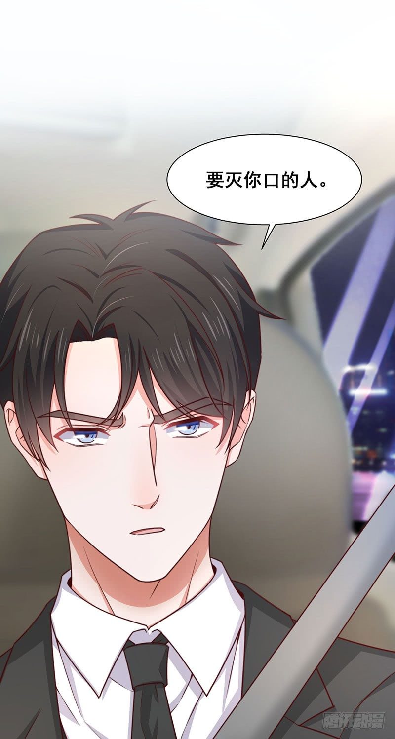 第21话 顾经年，谢谢你-第26话