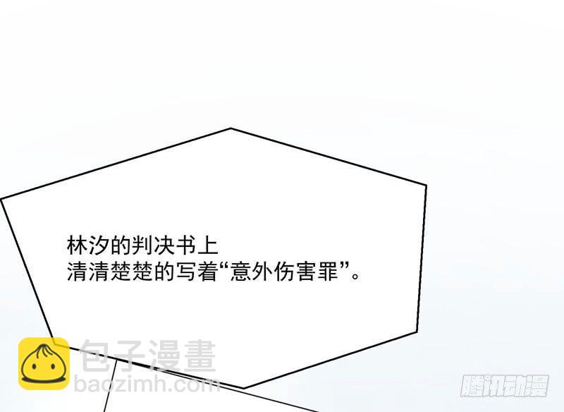 第21话 顾经年，谢谢你-第26话