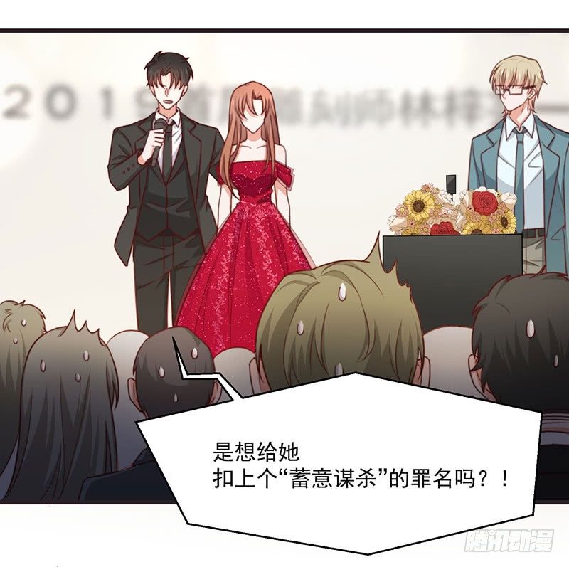 第21话 顾经年，谢谢你-第26话