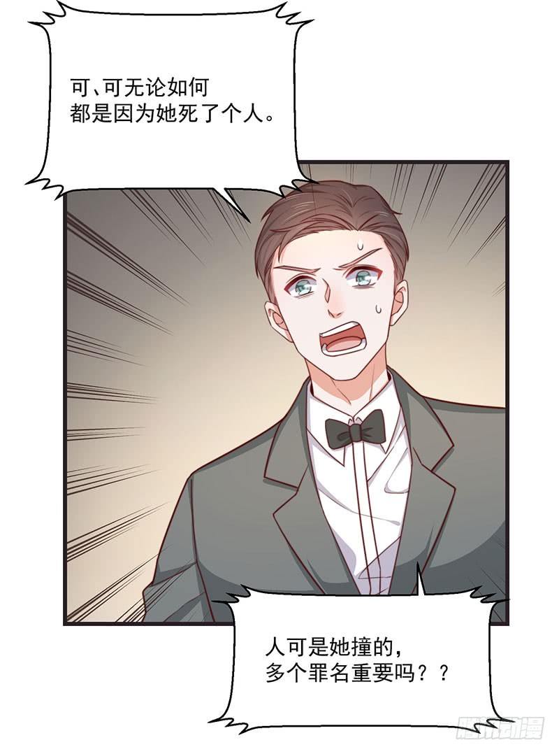 第21话 顾经年，谢谢你-第26话