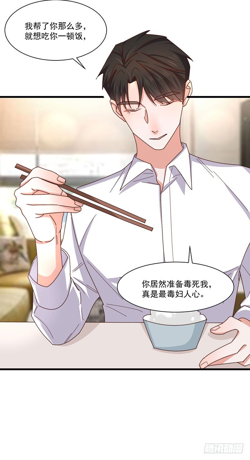 第23话 顾老板！起床做生意啦！-第28话