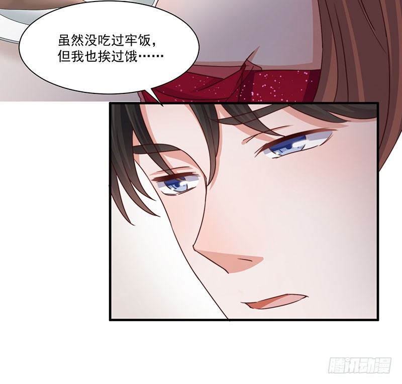 第23话 顾老板！起床做生意啦！-第28话