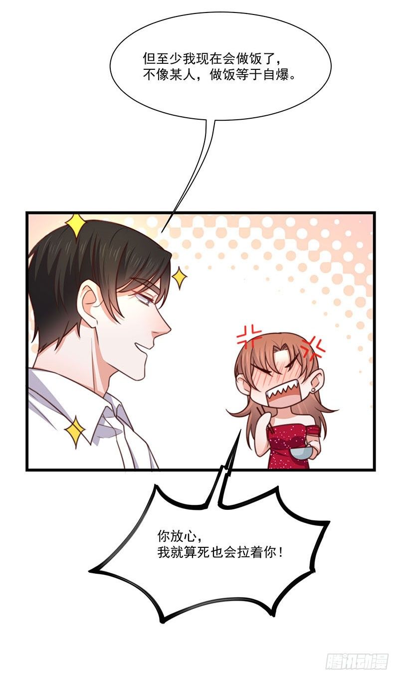 第23话 顾老板！起床做生意啦！-第28话