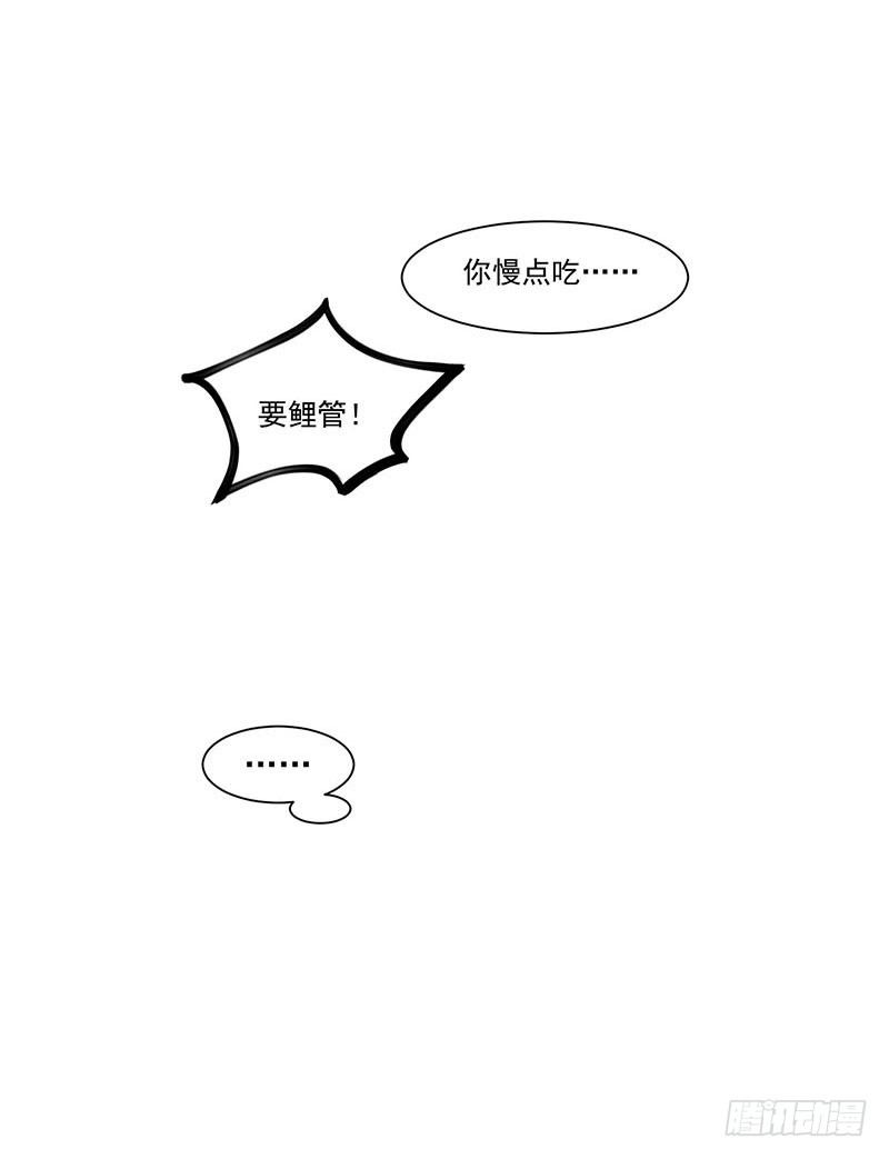 第23话 顾老板！起床做生意啦！-第28话