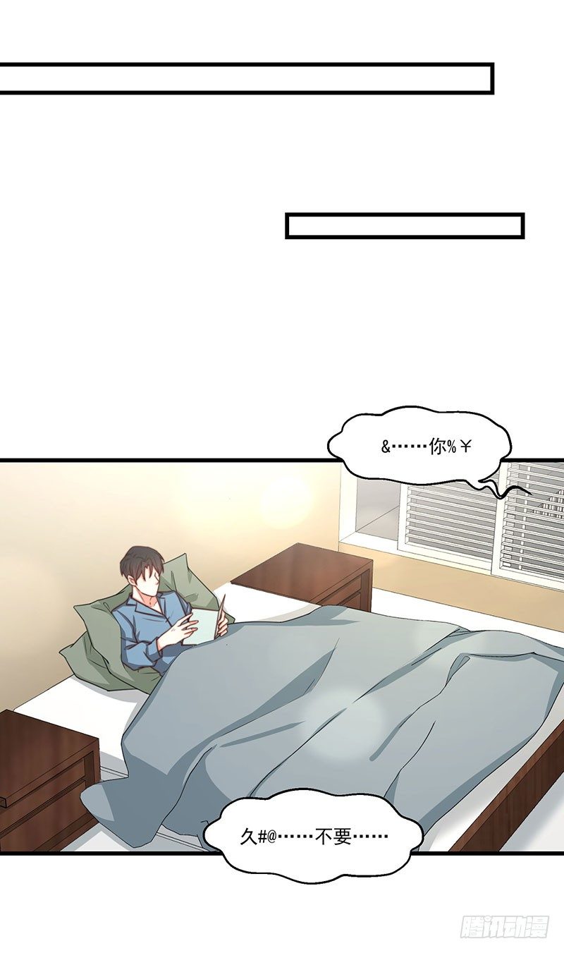 第23话 顾老板！起床做生意啦！-第28话