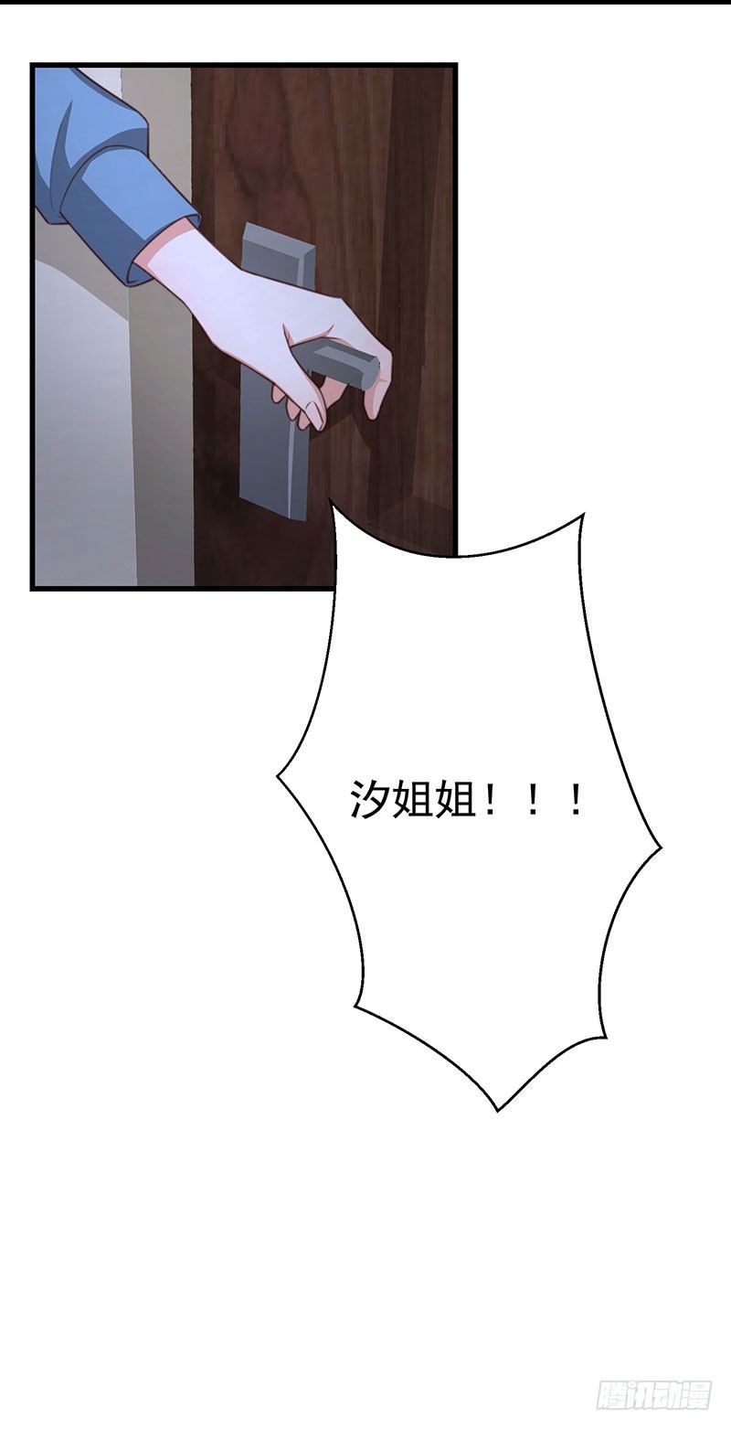 第23话 顾老板！起床做生意啦！-第28话