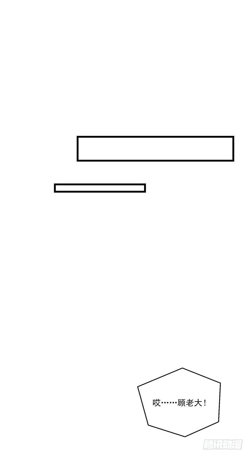 第23话 顾老板！起床做生意啦！-第28话