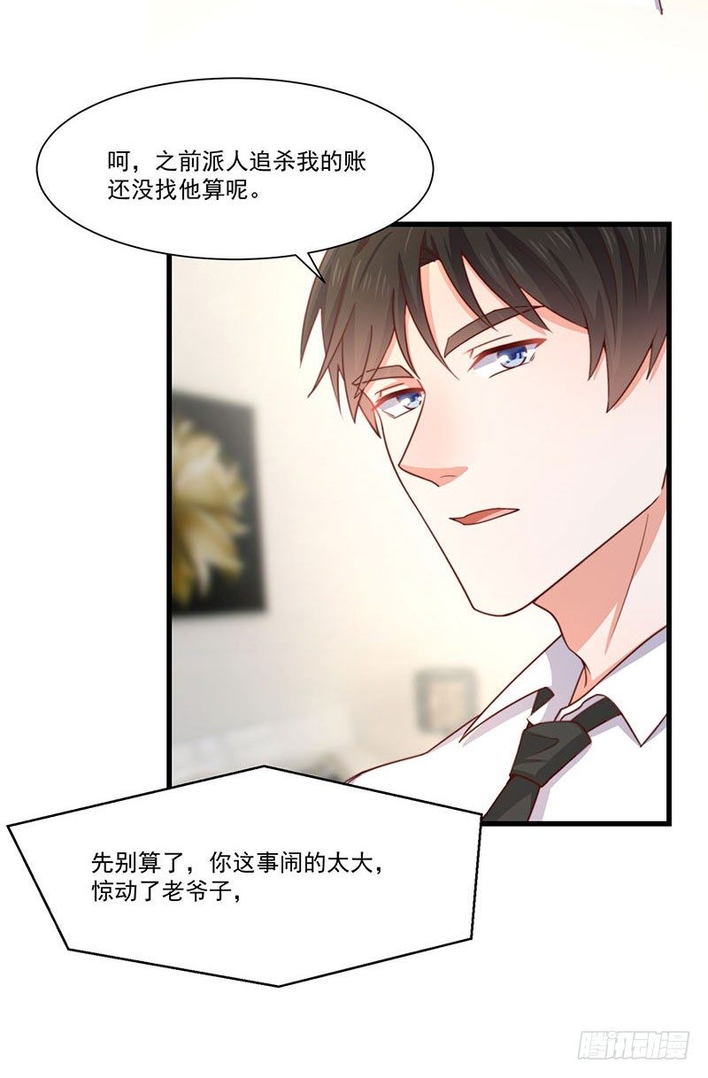 第23话 顾老板！起床做生意啦！-第28话