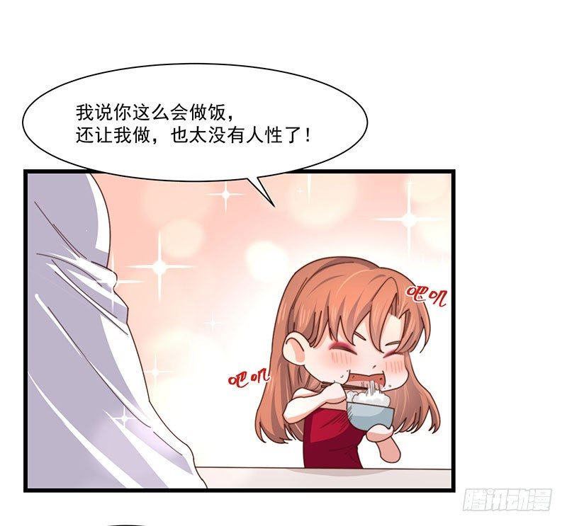 第23话 顾老板！起床做生意啦！-第28话