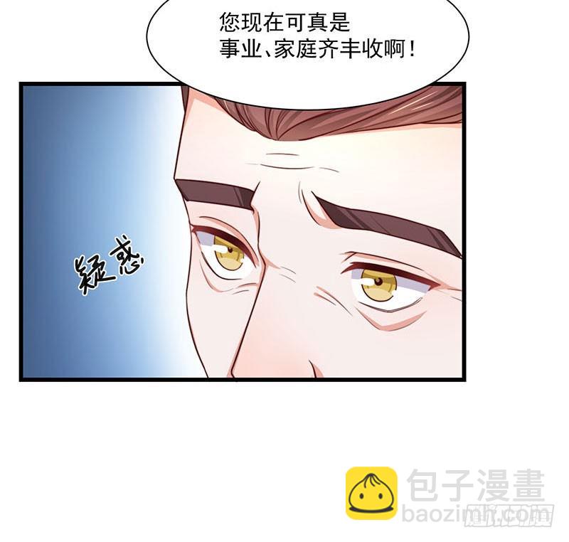 第25话 鸿门宴-第30话