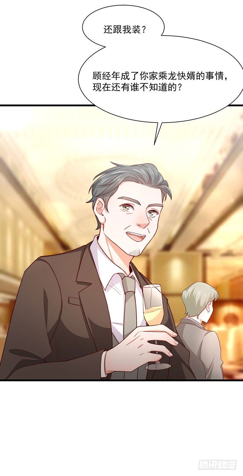 第25话 鸿门宴-第30话