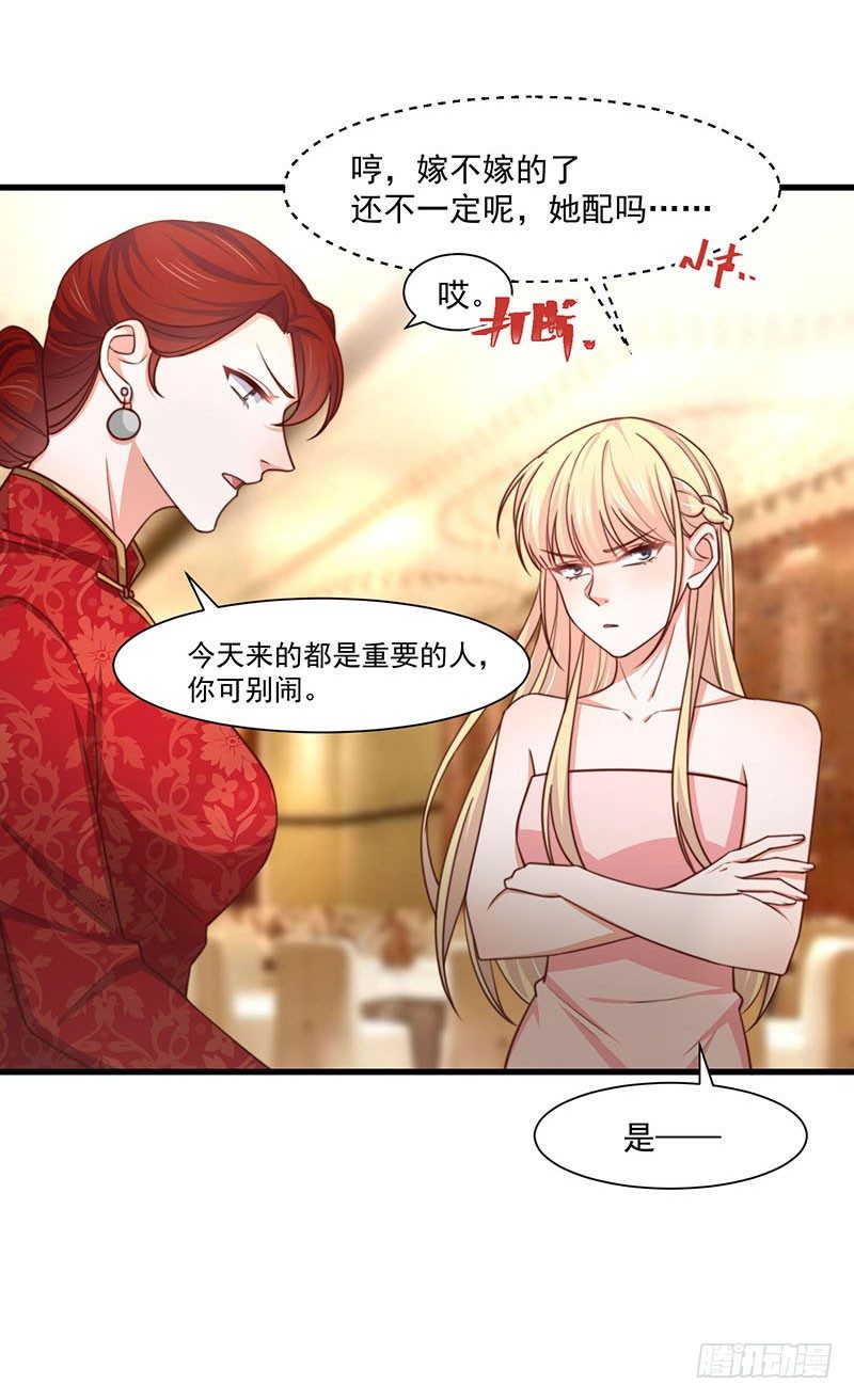 第25话 鸿门宴-第30话