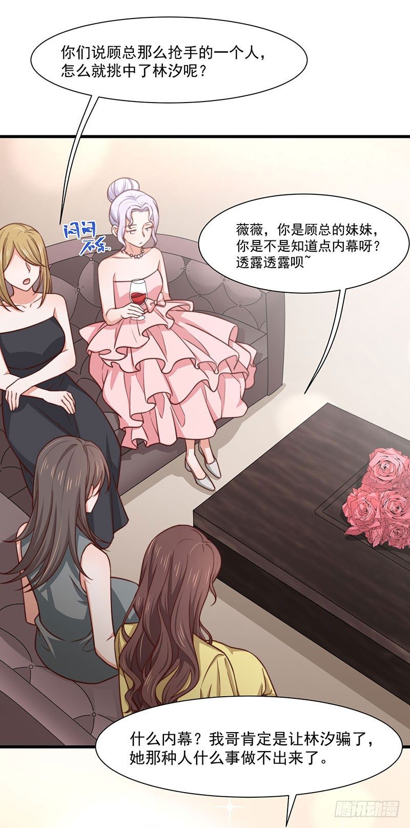 第25话 鸿门宴-第30话