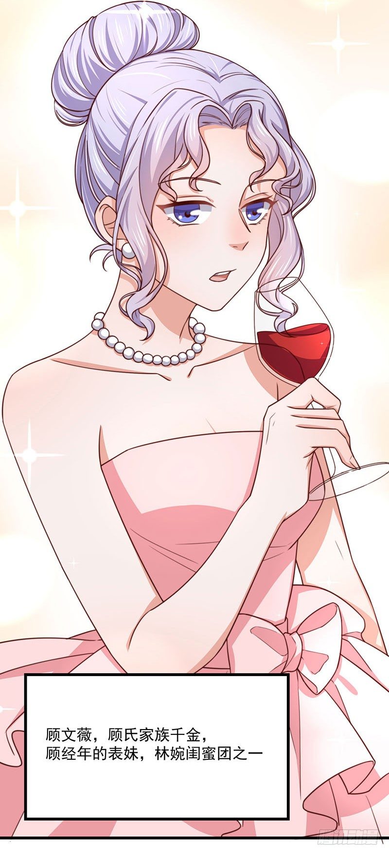 第25话 鸿门宴-第30话