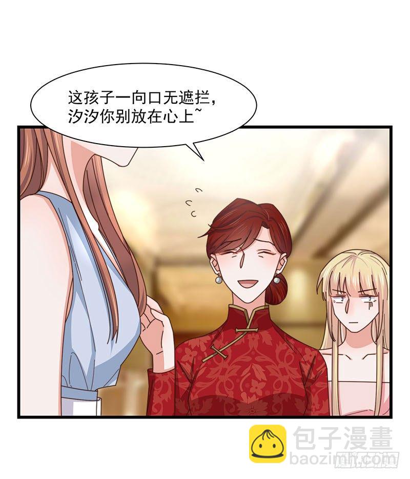 第25话 鸿门宴-第30话