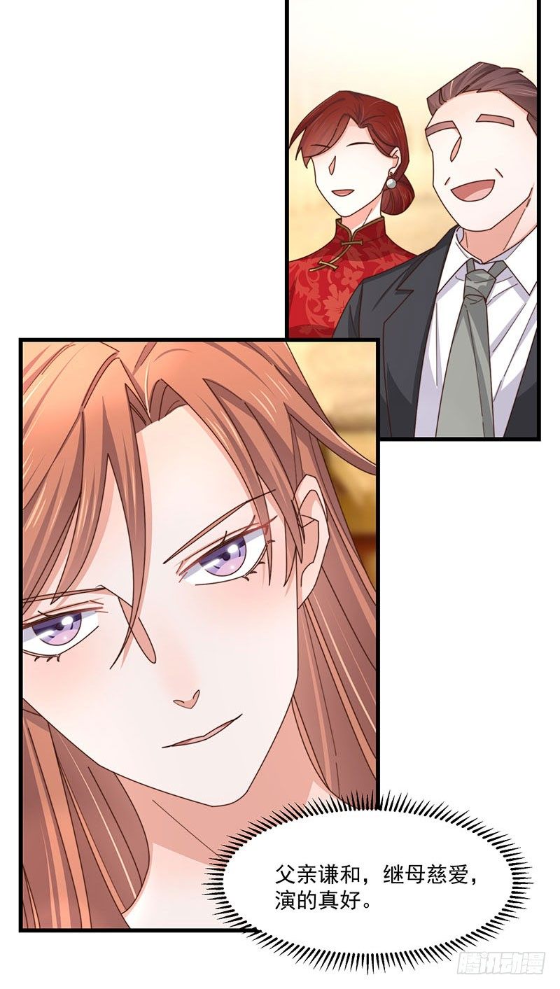 第25话 鸿门宴-第30话