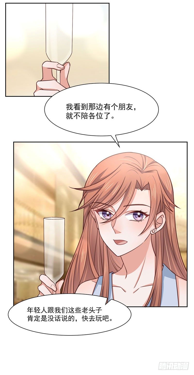 第25话 鸿门宴-第30话