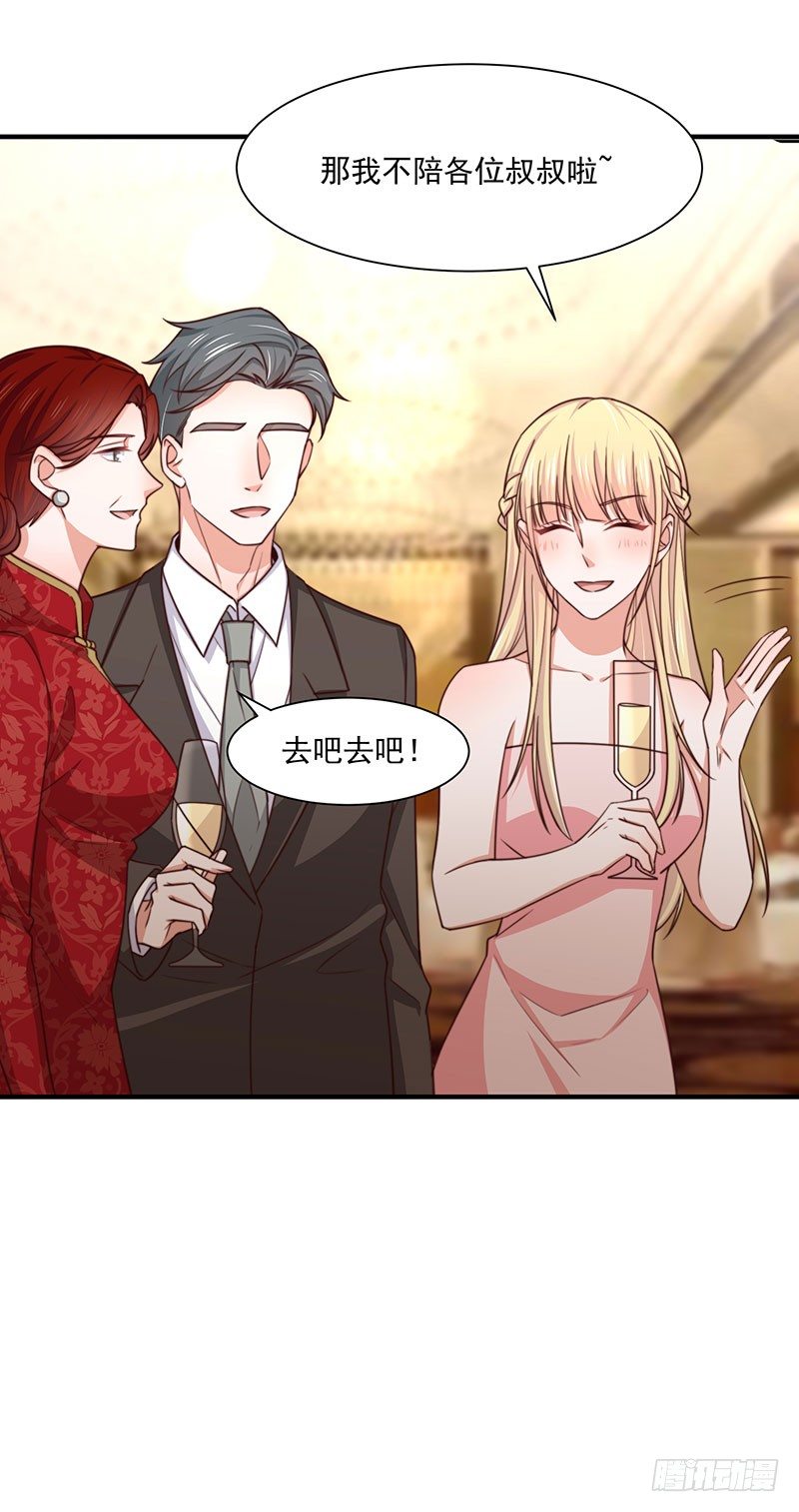 第25话 鸿门宴-第30话