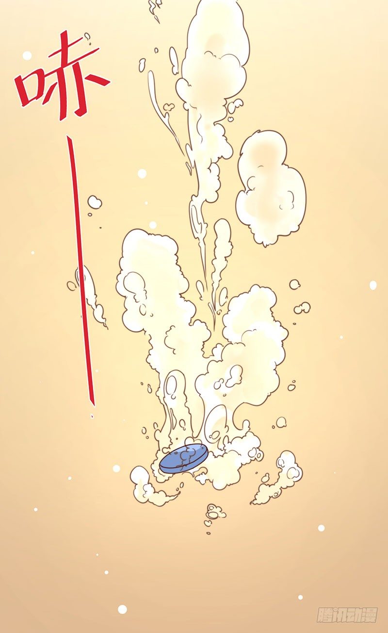 第25话 鸿门宴-第30话