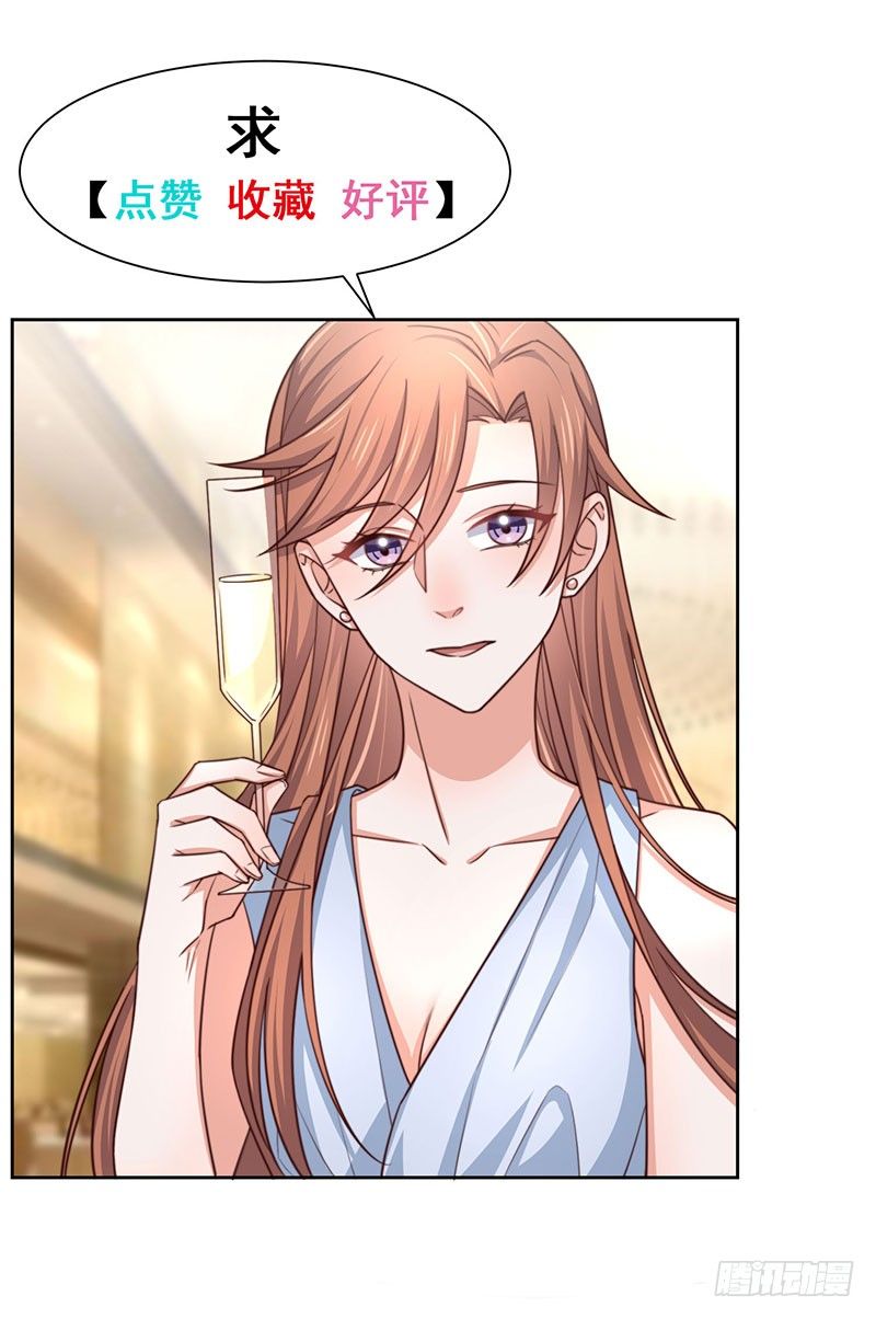 第25话 鸿门宴-第30话