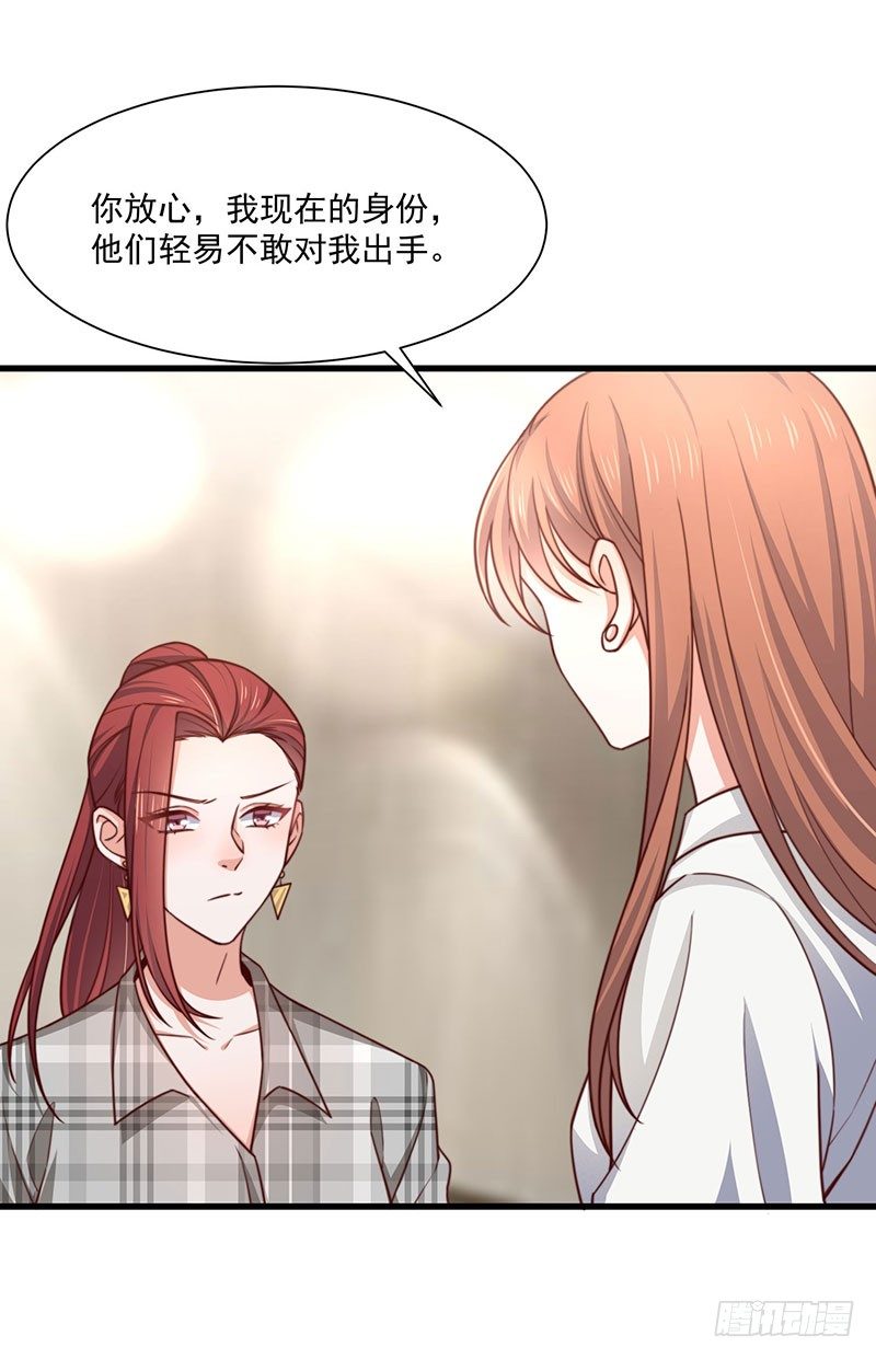 第25话 鸿门宴-第30话