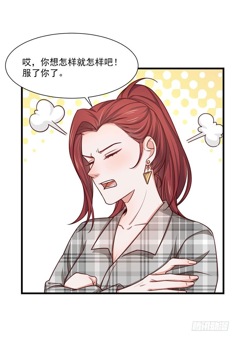 第25话 鸿门宴-第30话