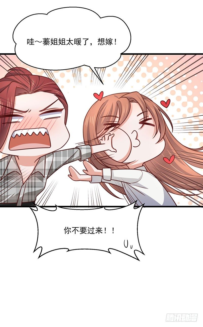 第25话 鸿门宴-第30话