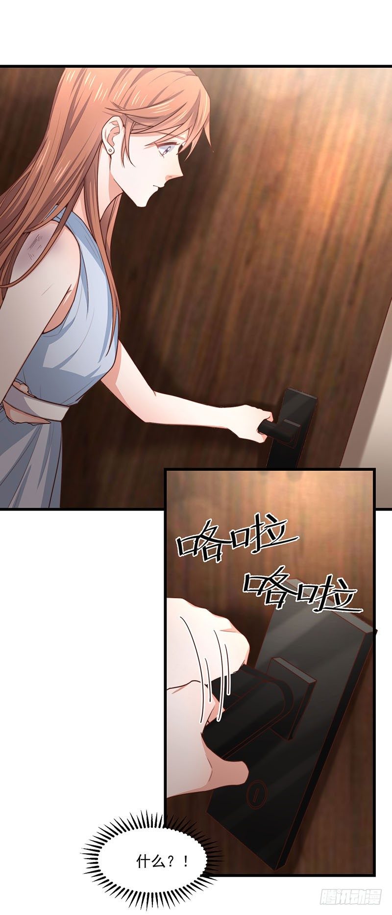 第27话 一夜过后-第32话