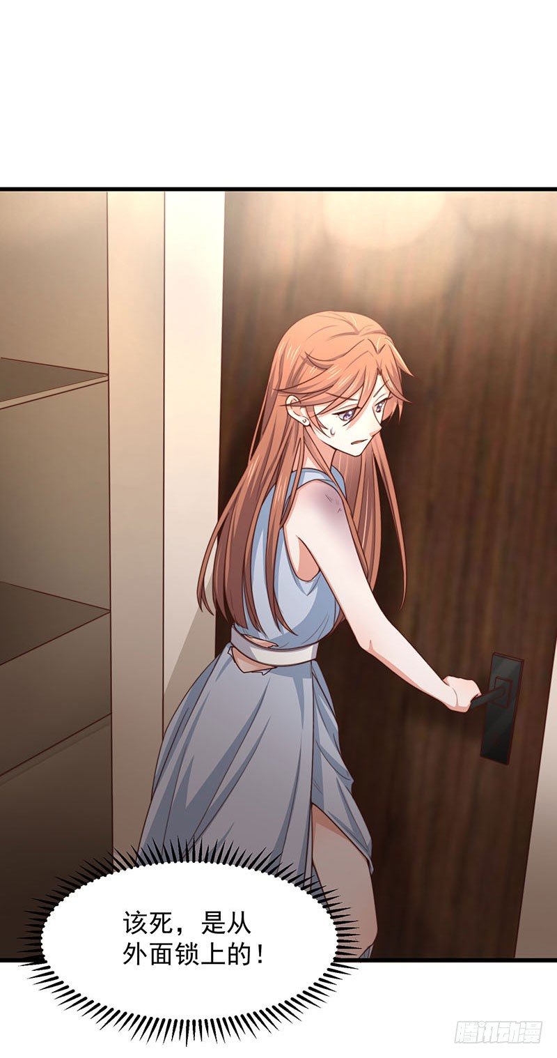 第27话 一夜过后-第32话