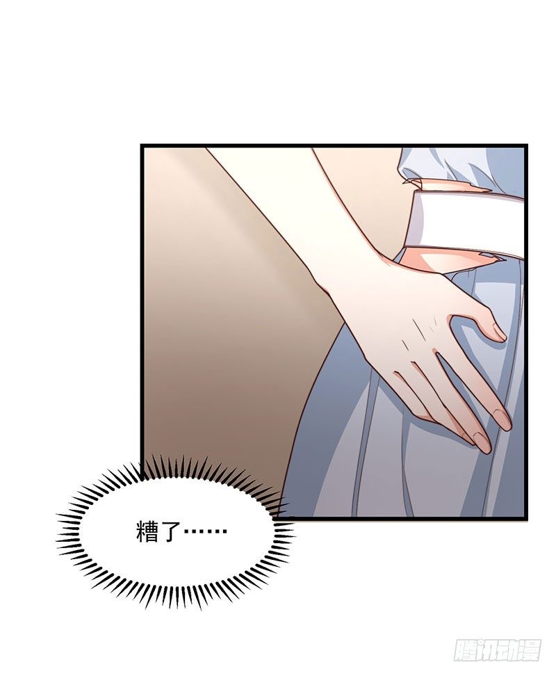 第27话 一夜过后-第32话