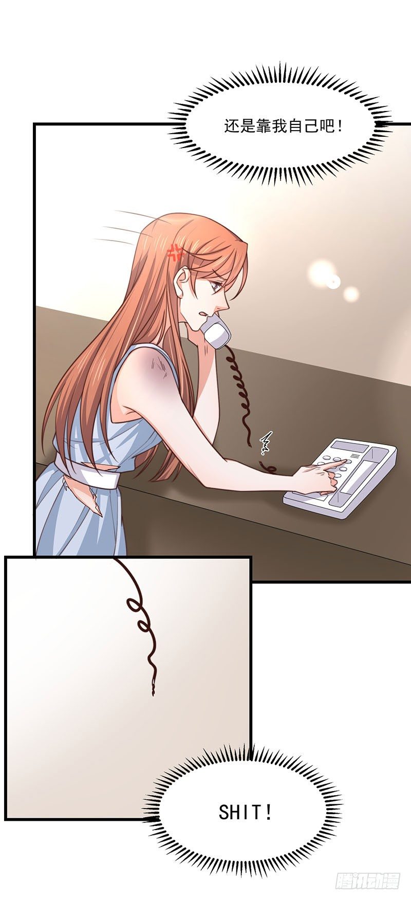 第27话 一夜过后-第32话