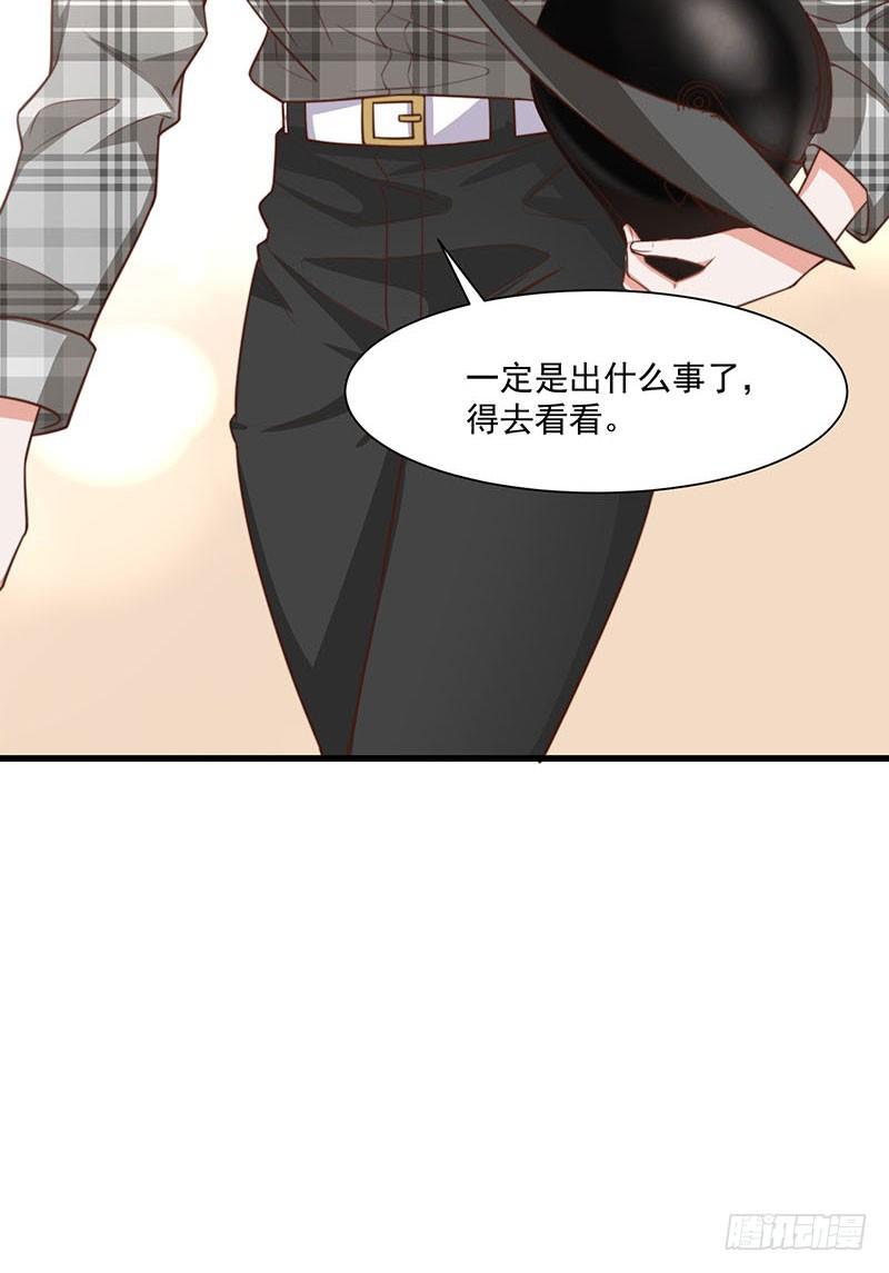 第27话 一夜过后-第32话