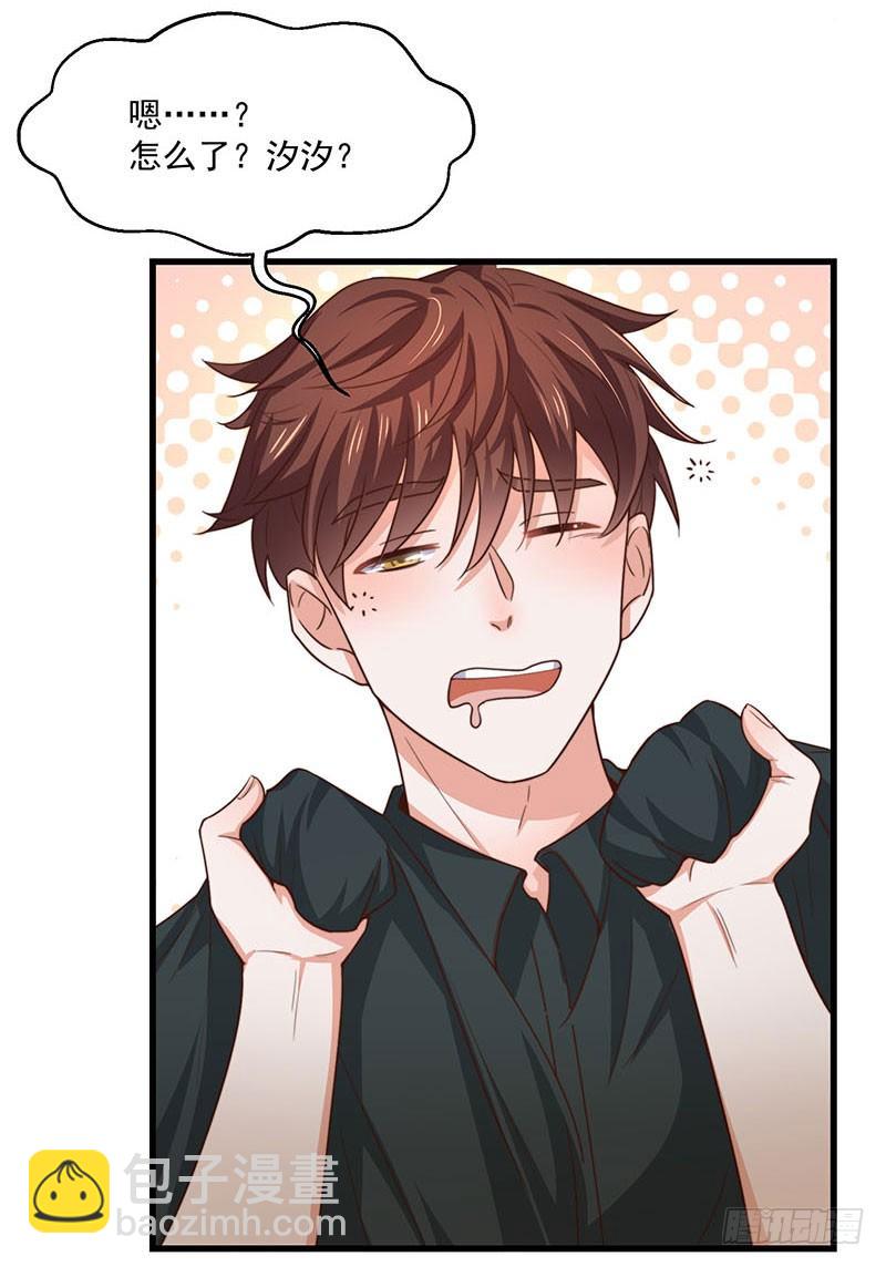 第27话 一夜过后-第32话