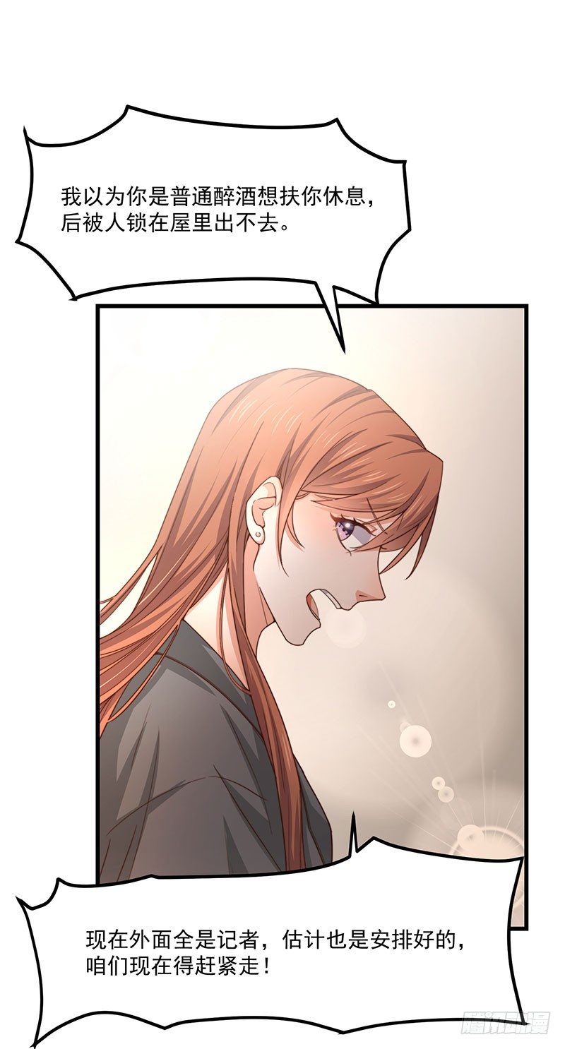 第27话 一夜过后-第32话