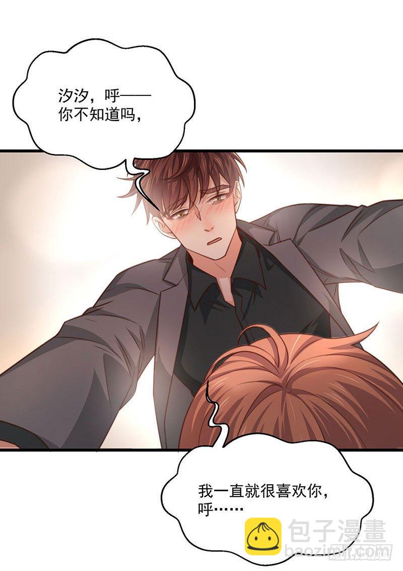 第27话 一夜过后-第32话