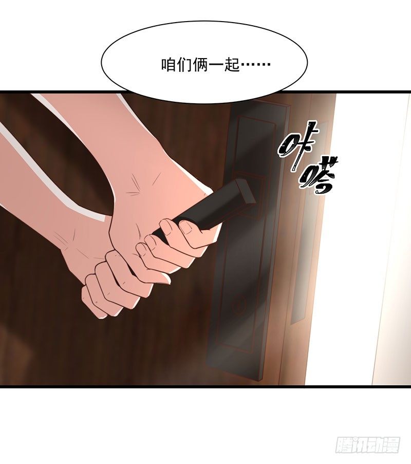 第27话 一夜过后-第32话