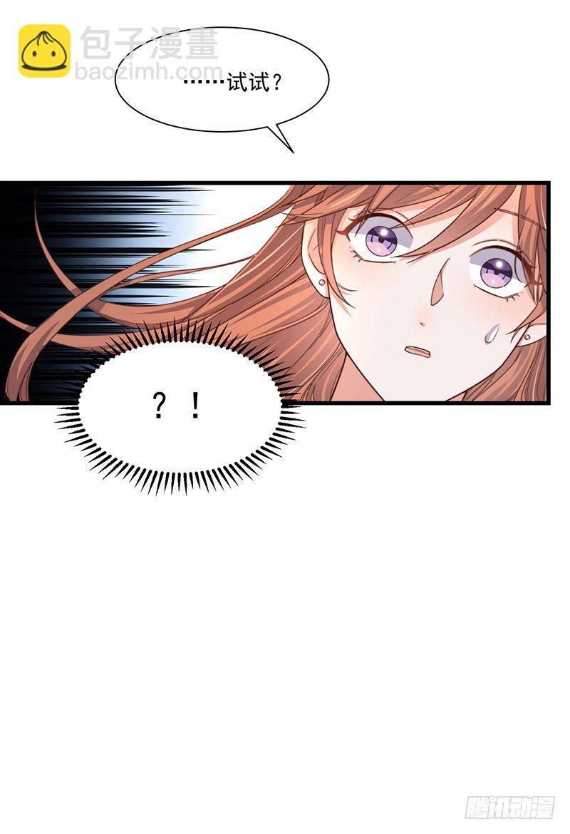 第27话 一夜过后-第32话