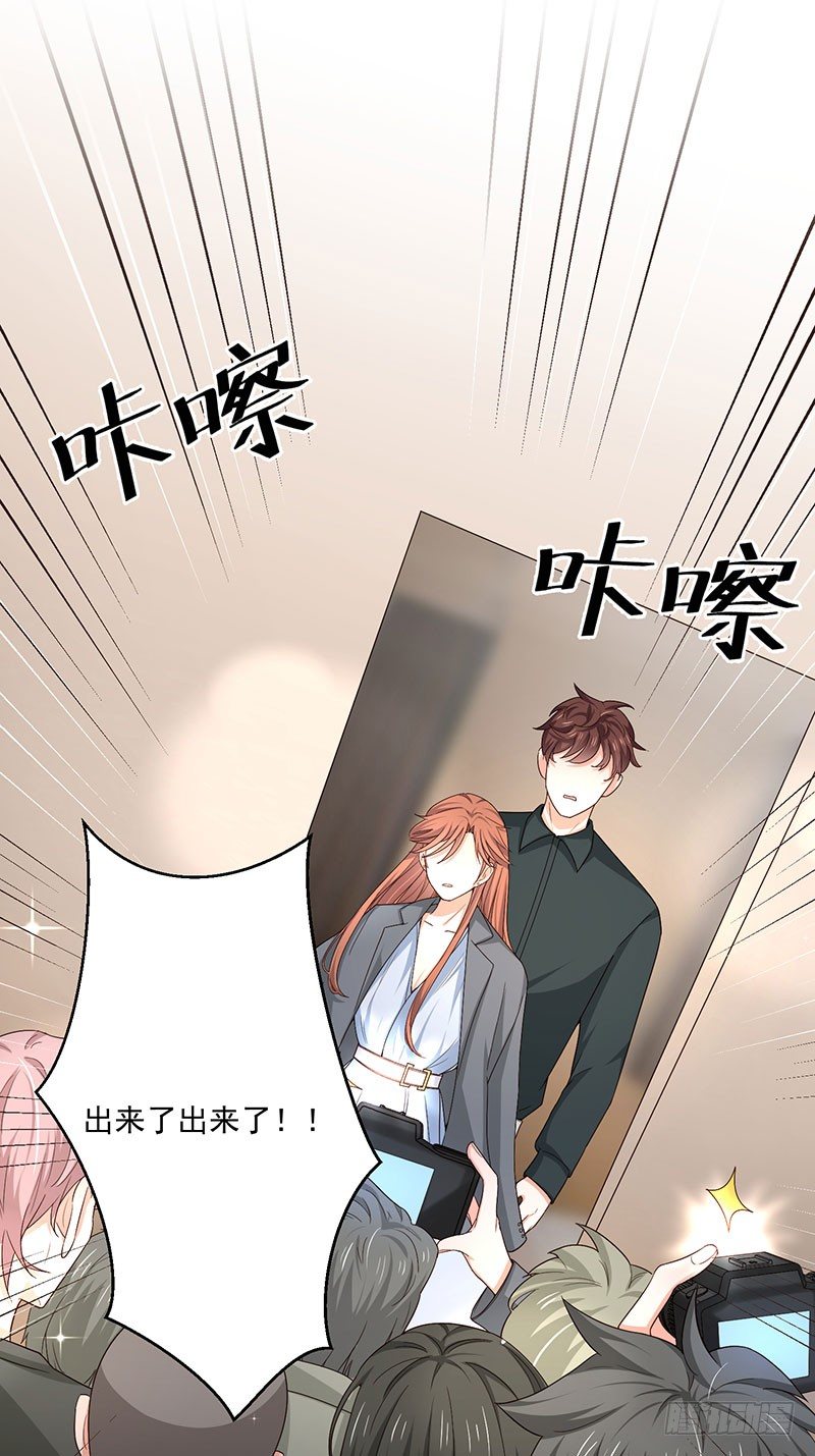 第27话 一夜过后-第32话